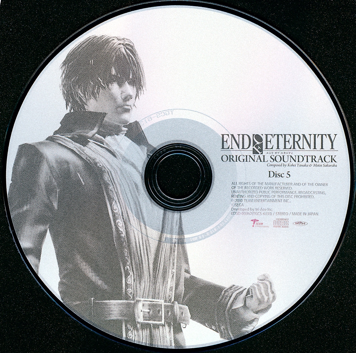 【貴重】Refiena CD「an eternity」 Anathema - Eternity - Amazon.com Music